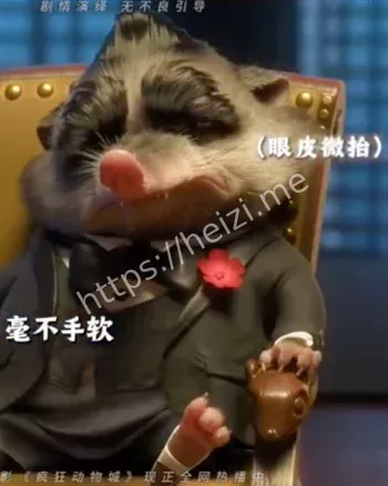 疯狂动物城2大先生孙女奴